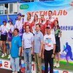 Фестиваль спорта работников здравоохранения