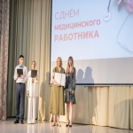 День медицинского работника – с благодарностью каждому!