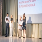 День медицинского работника – с благодарностью каждому!