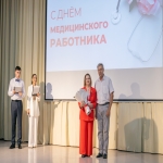 День медицинского работника – с благодарностью каждому!