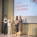 День медицинского работника – с благодарностью каждому!