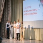 День медицинского работника – с благодарностью каждому!