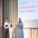День медицинского работника – с благодарностью каждому!