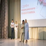 День медицинского работника – с благодарностью каждому!