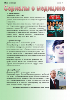 Июнь 2019