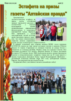 Май 2022